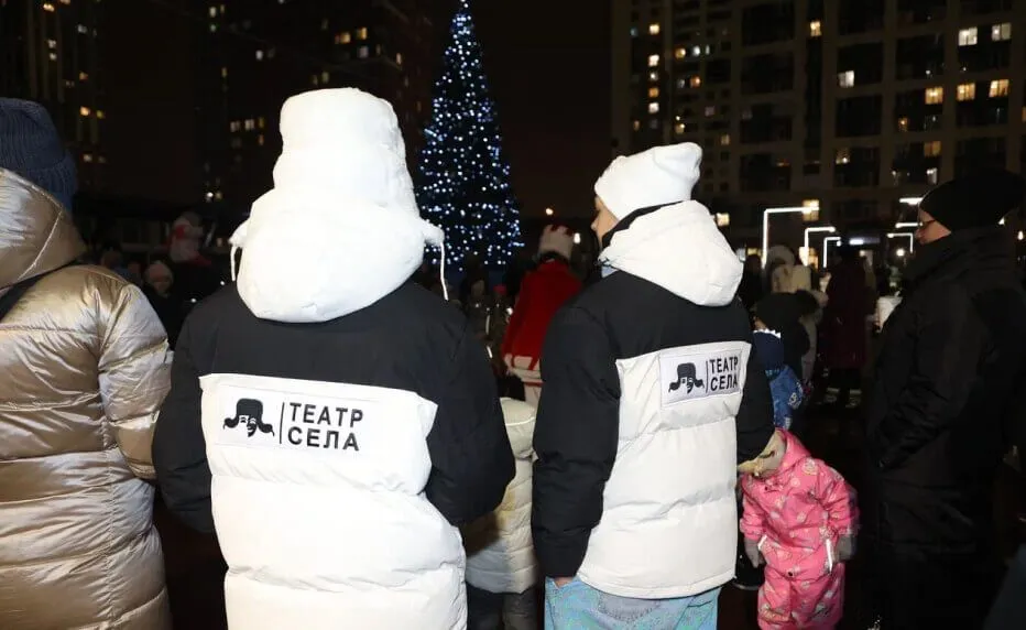 Корпоративные праздники