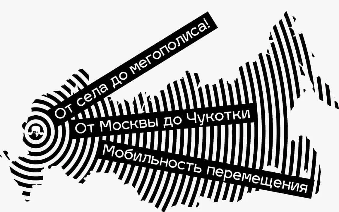 Карта россии